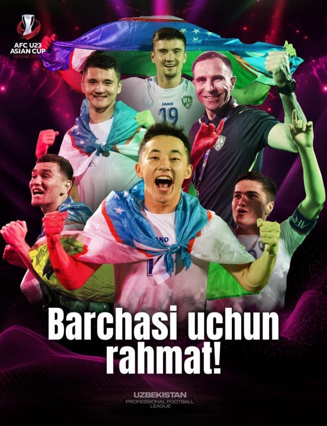 爱游戏数字互动-乌兹足球启示录④：青训，全面恢复“业余体校”